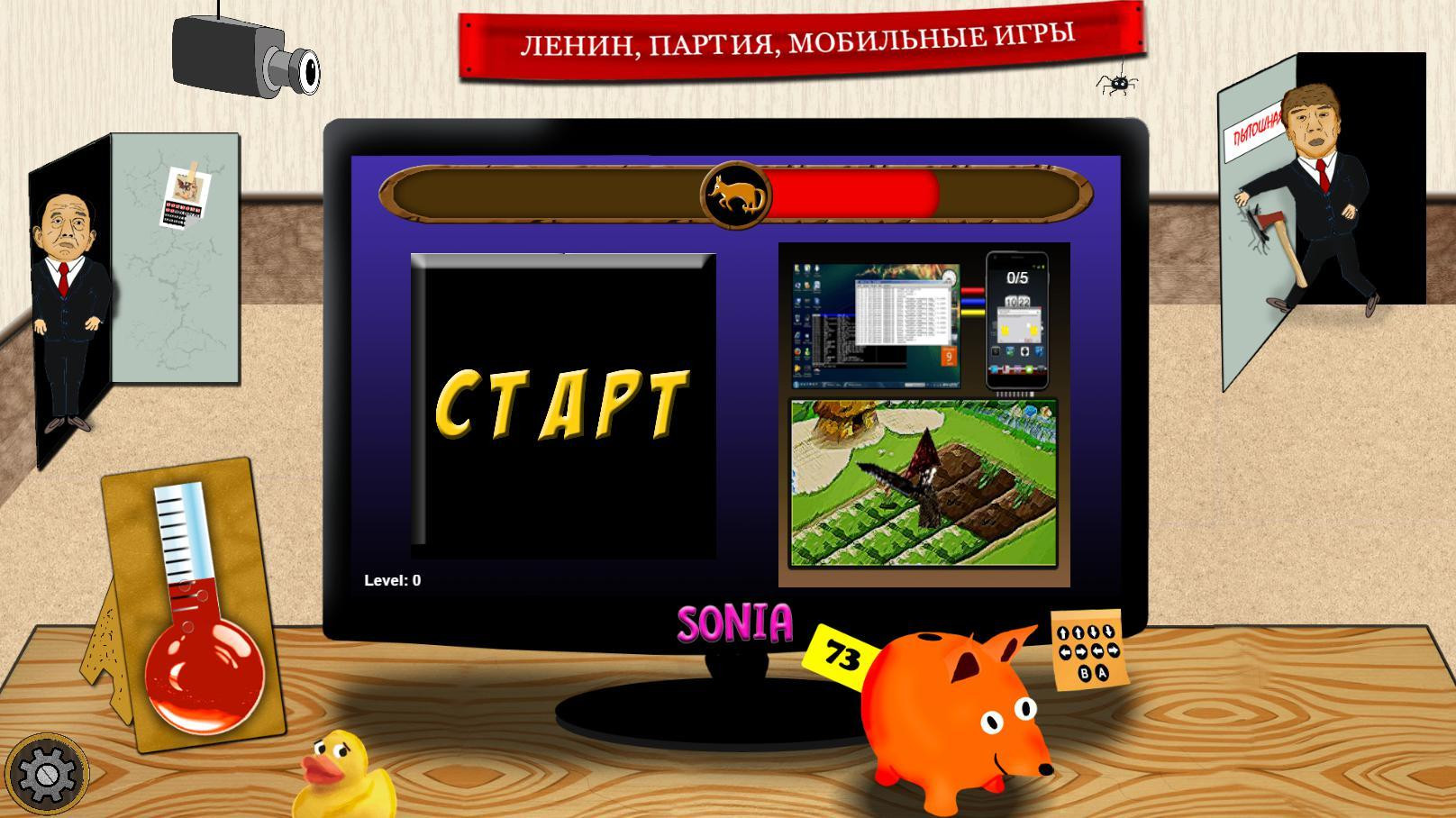 My Little Komani [rus] (itch) - кадр 2