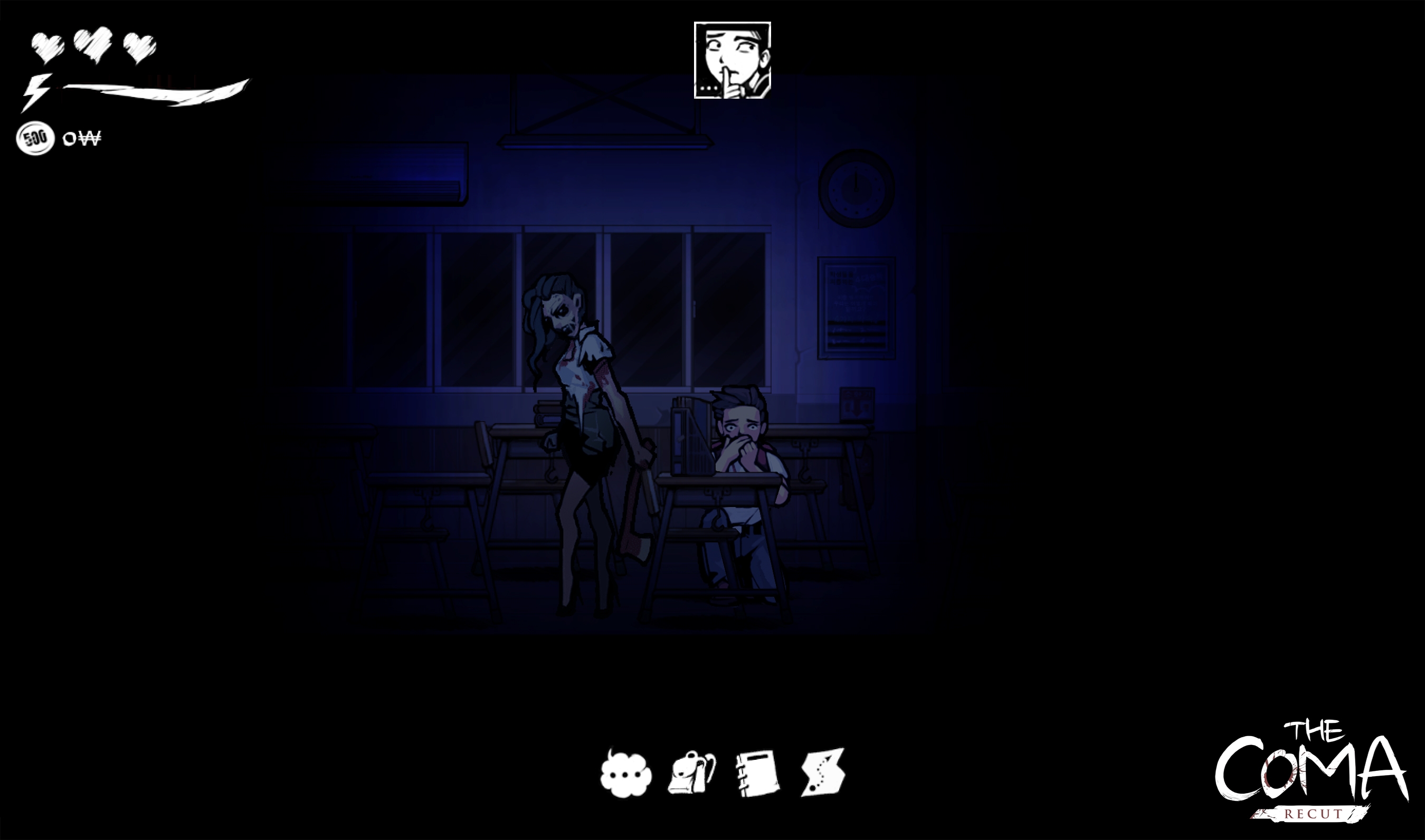 The Coma: Recut - кадр 10
