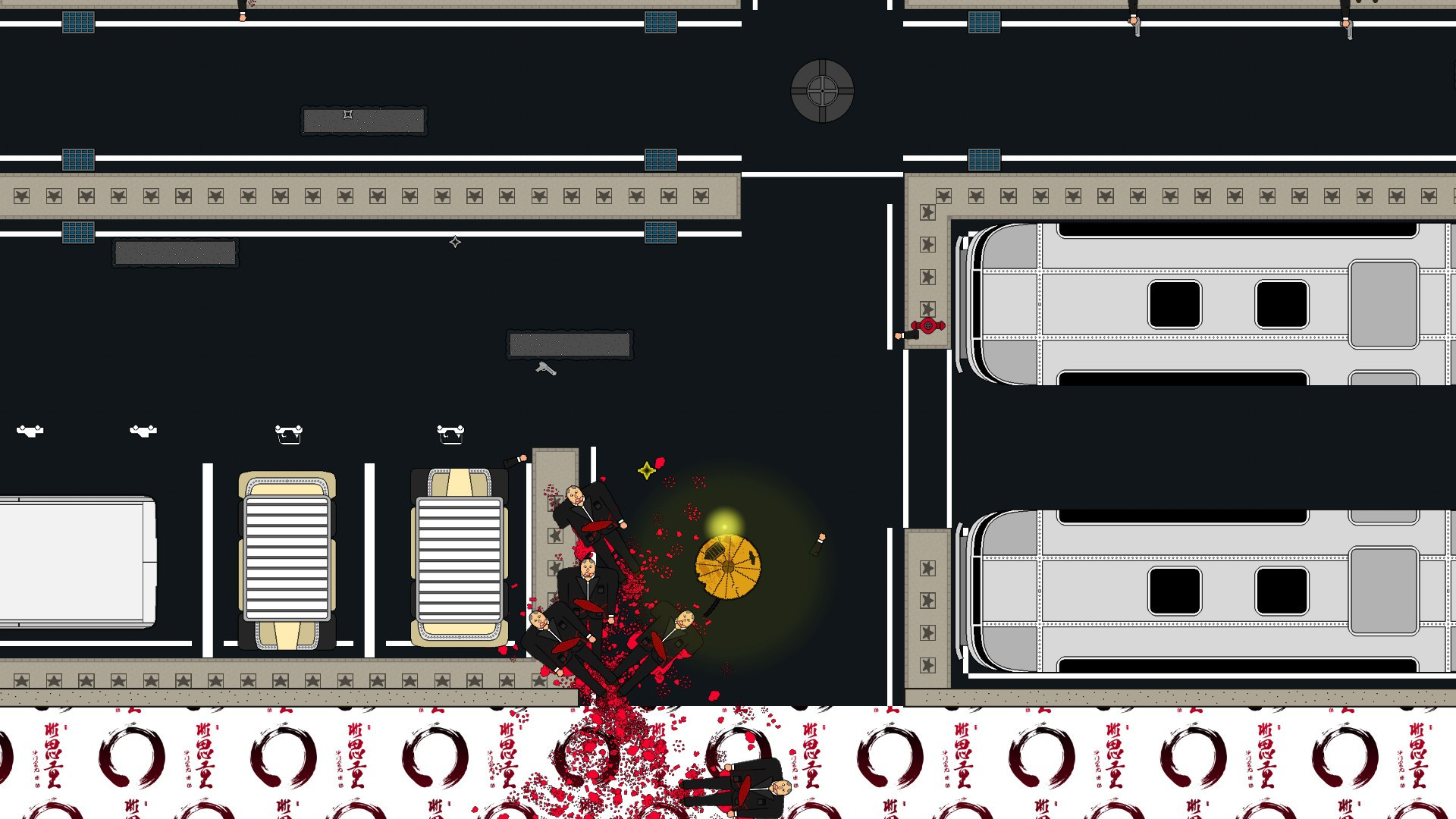 Samurai Wish - кадр 4