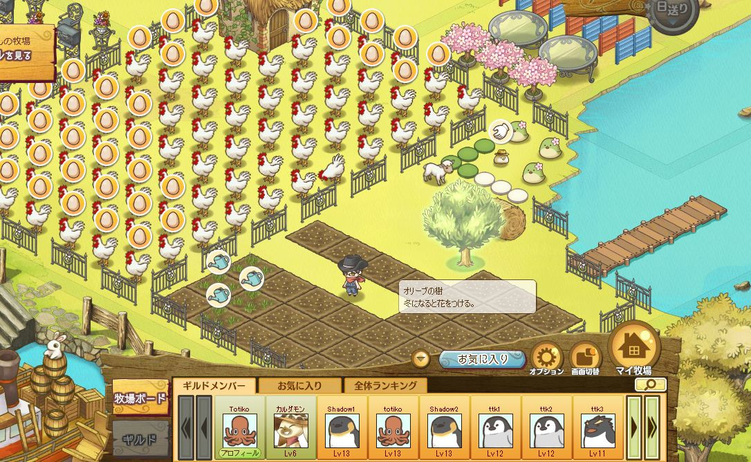 Paradise life sheep village - кадр 7