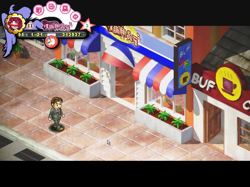 Adult Toy Store - кадр 9