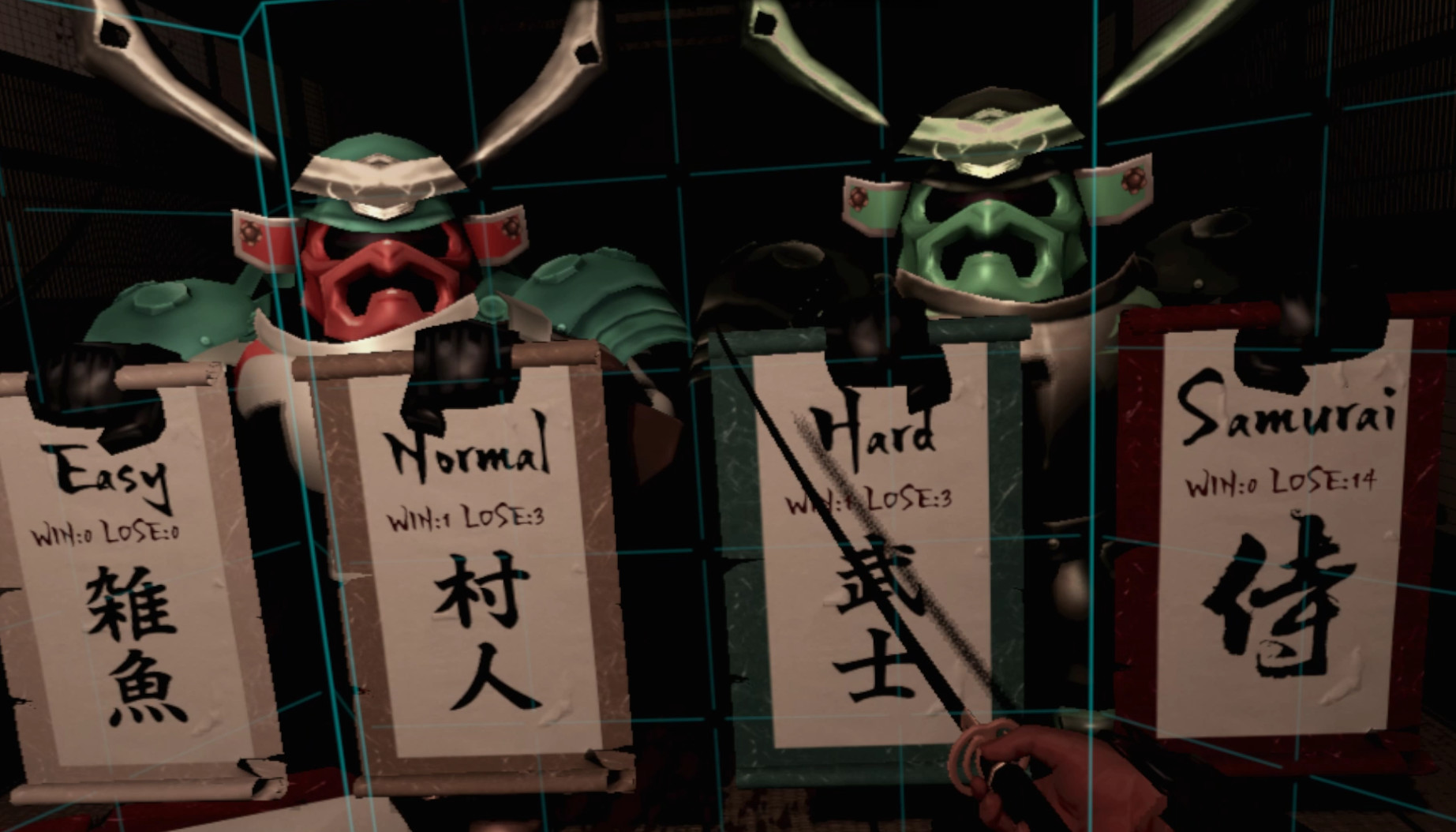 Death Dojo - кадр 3