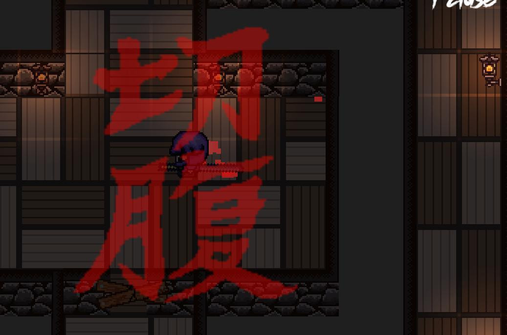 Seppuku (itch) - кадр 2