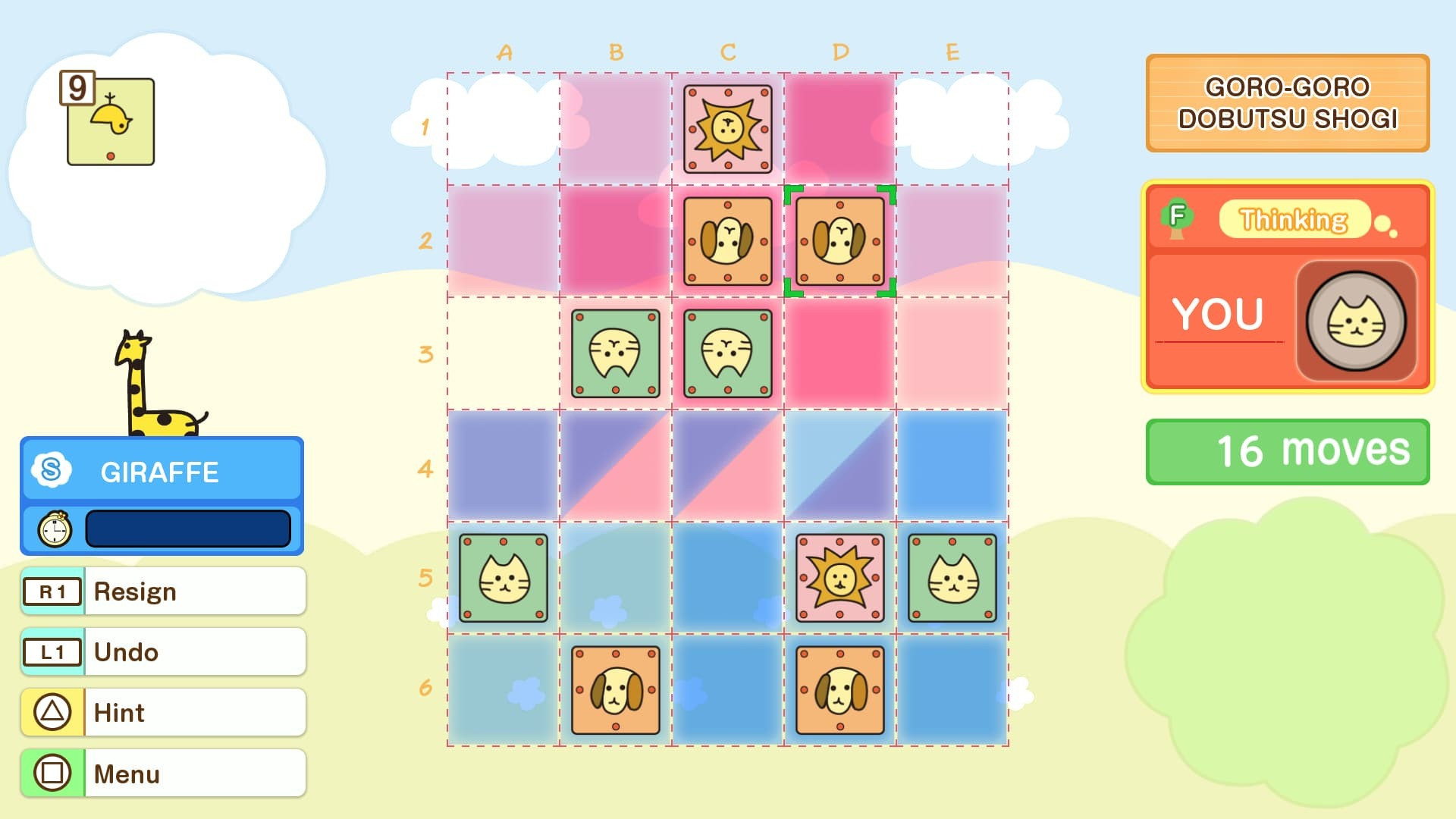 DOBUTSU SHOGI WORLD (LET'S CATCH THE LION!) - кадр 5