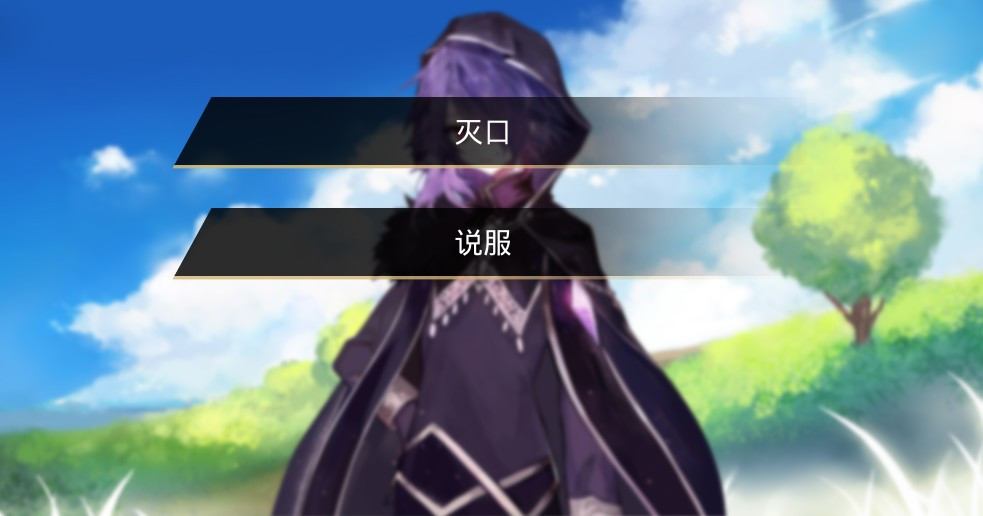 Moment of awakening / The Time Of Awakening (Chinese) - кадр 5