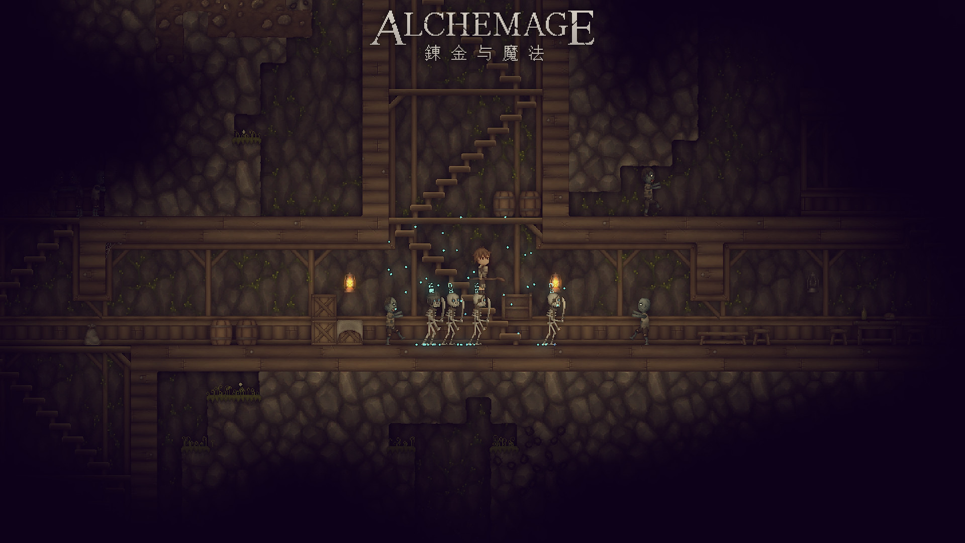 Alchemage - кадр 5