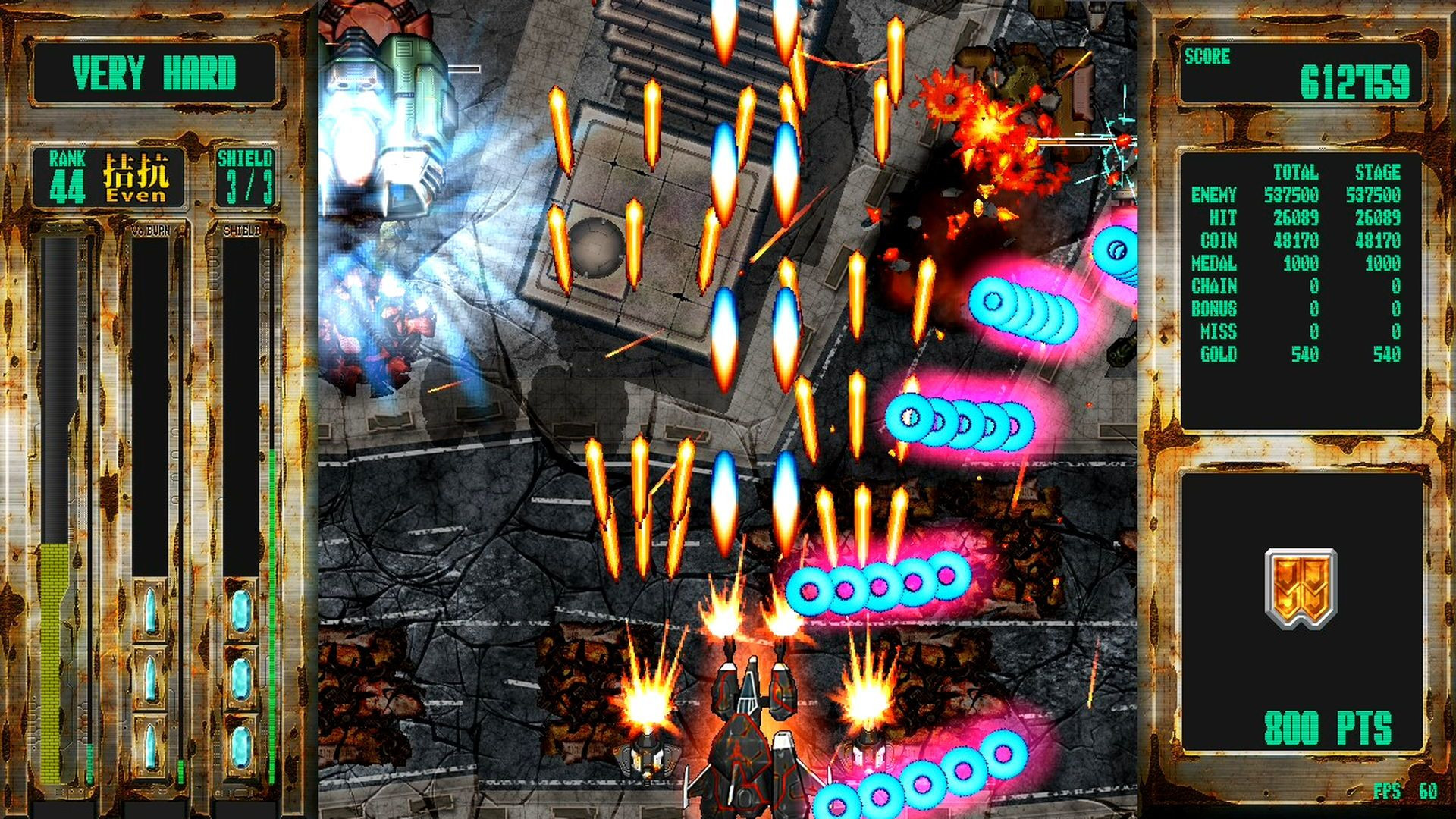 Steel Vampire / Vampire of Steel (JP) - кадр 15