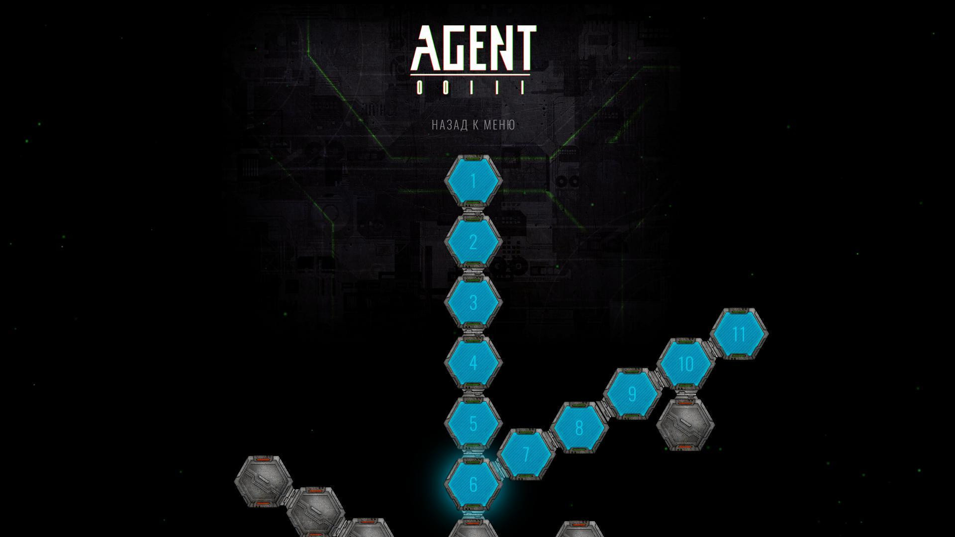 AGENT 00111 - кадр 9