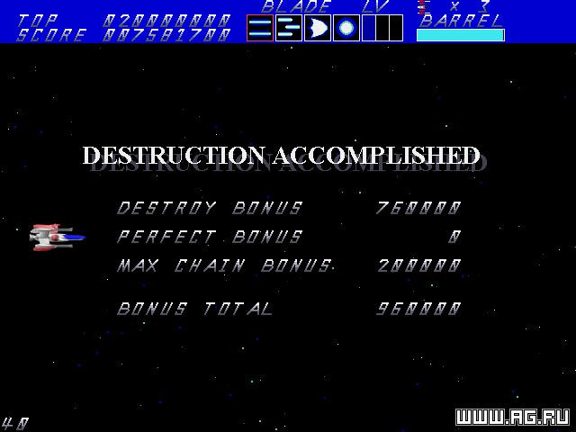 Messier: The Extreme Destructive Device - кадр 9