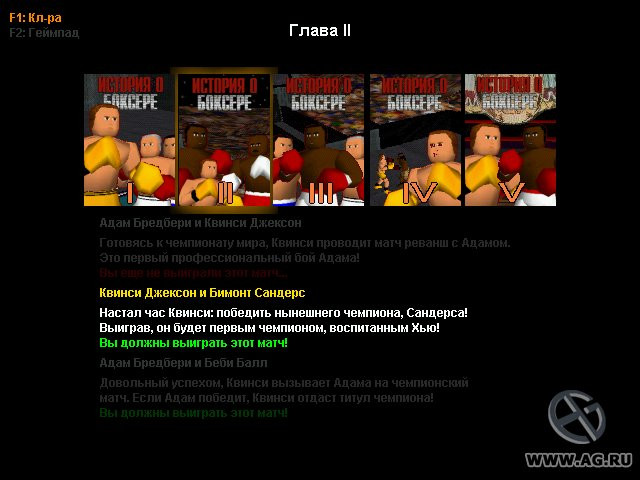 Boxer's Story - кадр 6