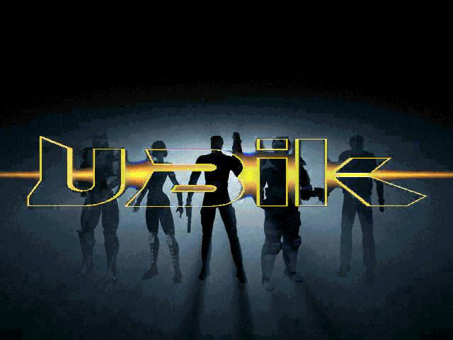 Ubik (1998) - кадр 5