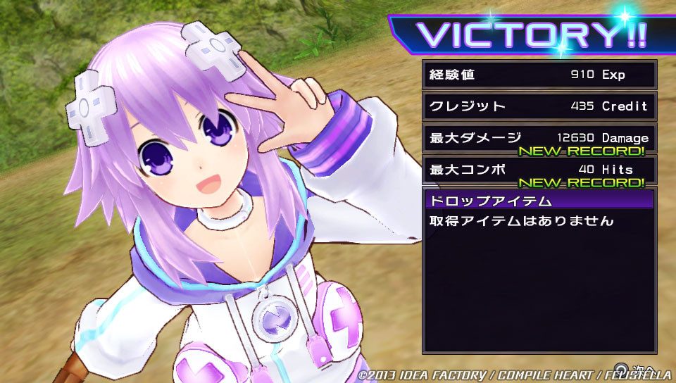 Hyperdimension Neptunia Re; Birth 1 - кадр 11