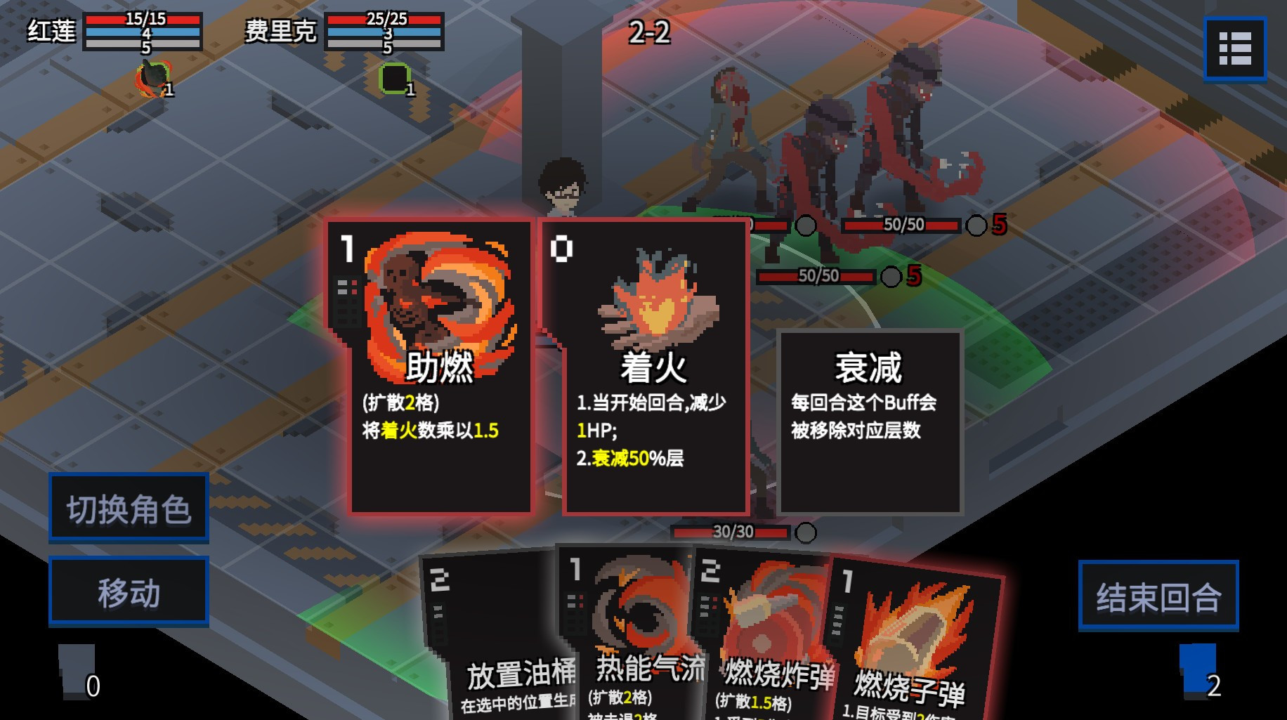Tetra Project - Rough plan (Chinese) - кадр 4