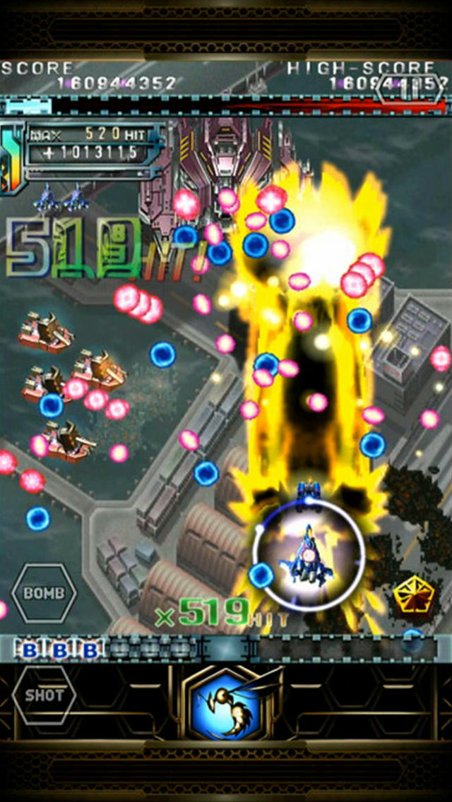 DoDonPachi Resurrection HD Lite - кадр 4