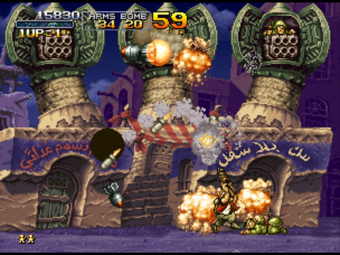 Metal Slug X - кадр 9