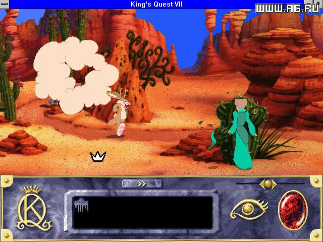 King's Quest 7: The Princeless Bride - кадр 2