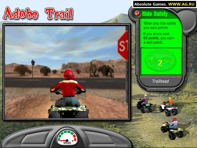 ATV Rally - кадр 6