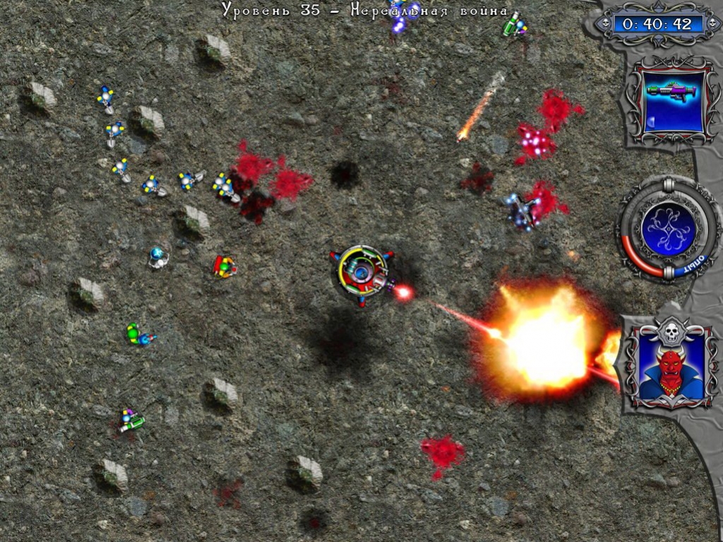 R.I.P. - кадр 12