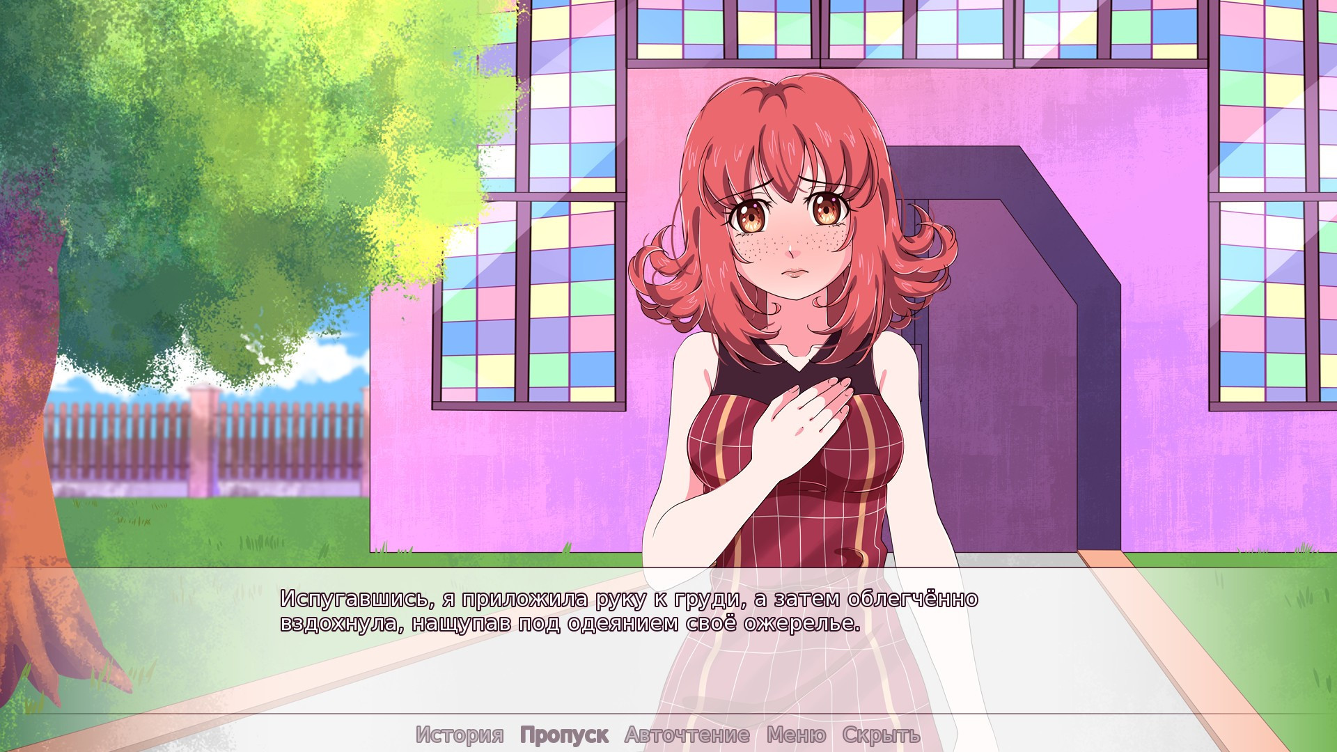 Magic Heart - кадр 4