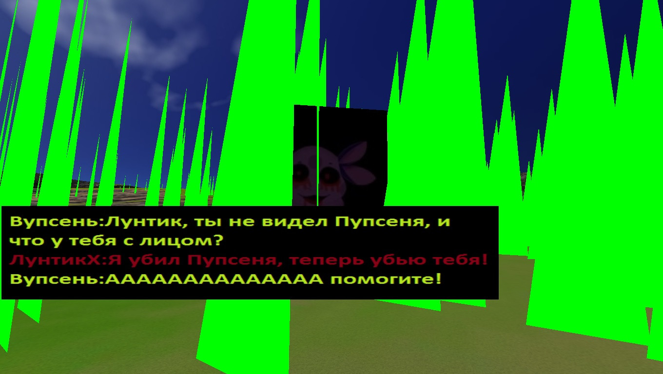 Лунтик X 3D Fan Made (itch) - кадр 6
