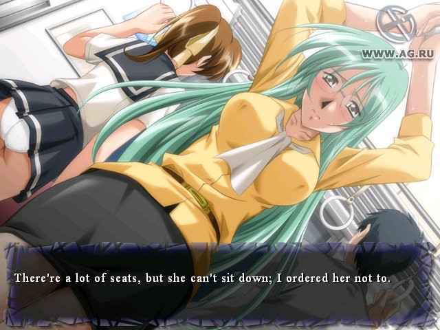 Tsuki Possession - кадр 5