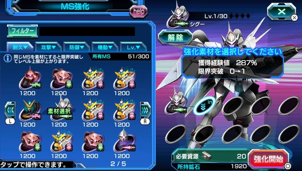 Kidou Senshi Gundam: Battle Fortress - кадр 10