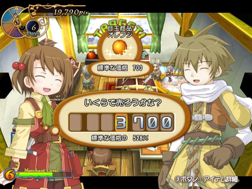 Recettear: An Item Shop's Tale - кадр 14