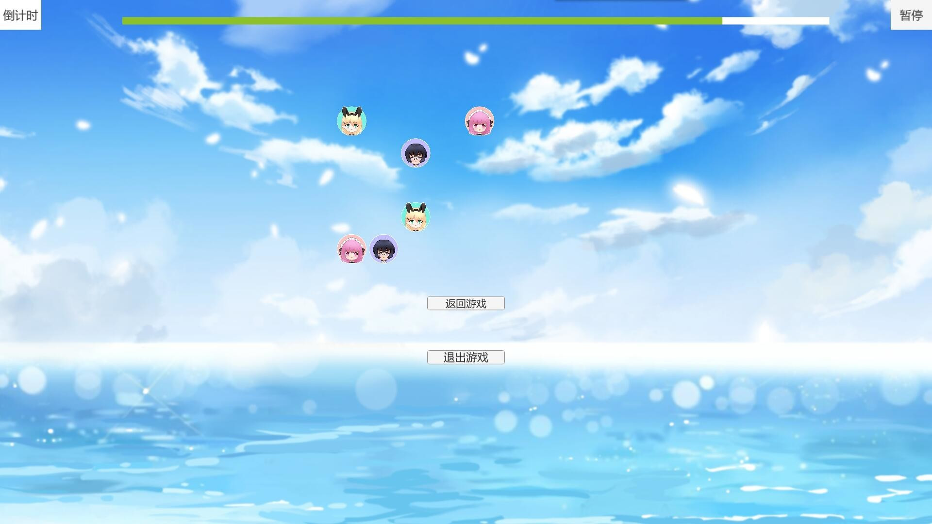 Q Moe Link Up / Q Moe Connection (JP) - кадр 4
