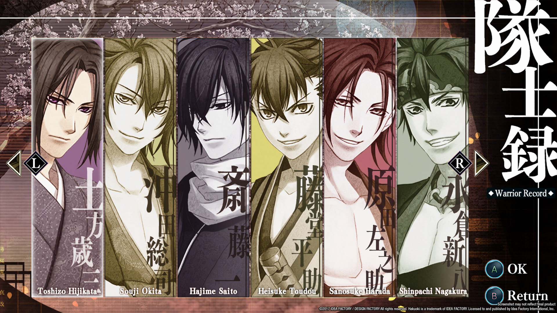 Hakuoki: Kyoto Winds / 薄桜鬼 真改 風ノ章 / 薄櫻鬼 真改 風之章 - кадр 4