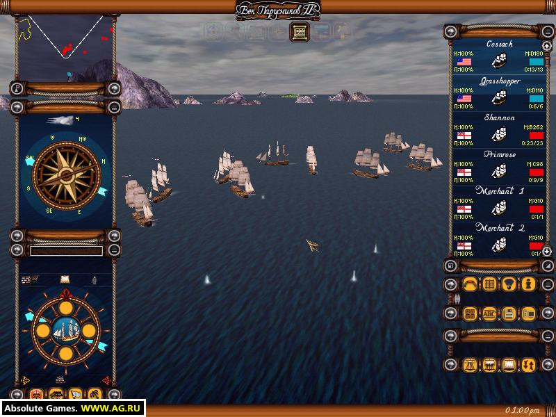 Age of Sail 2 - кадр 15