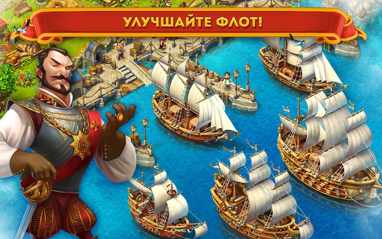 Maritime Kingdom - кадр 5