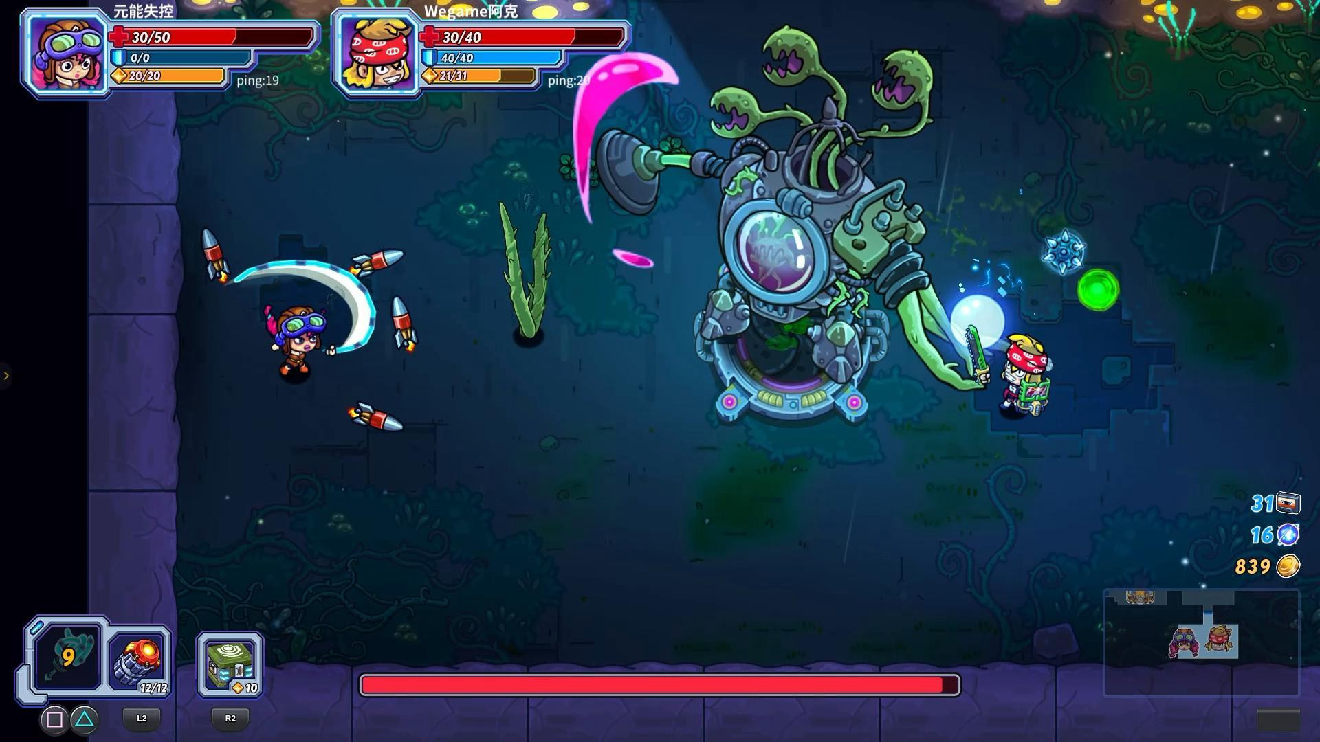 Metaverse Keeper (itch) - кадр 1