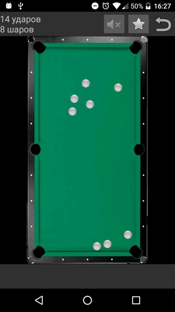 Russian billiard (itch) - кадр 3