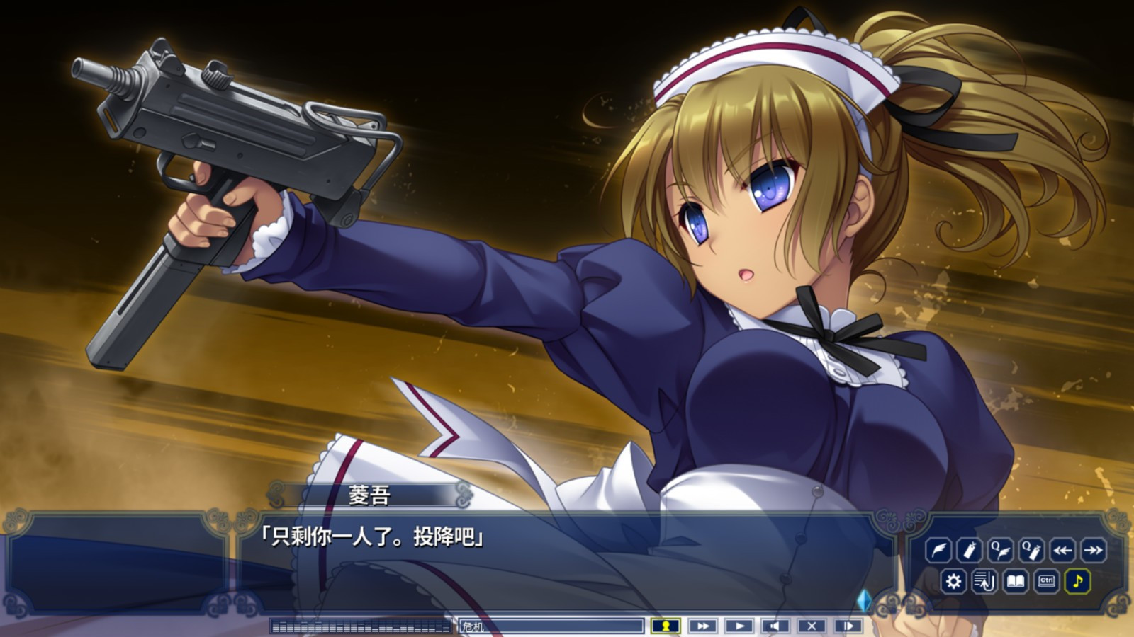 Lady with cute! - New Division - Hello Lady! - New Division (Chinese) - кадр 8