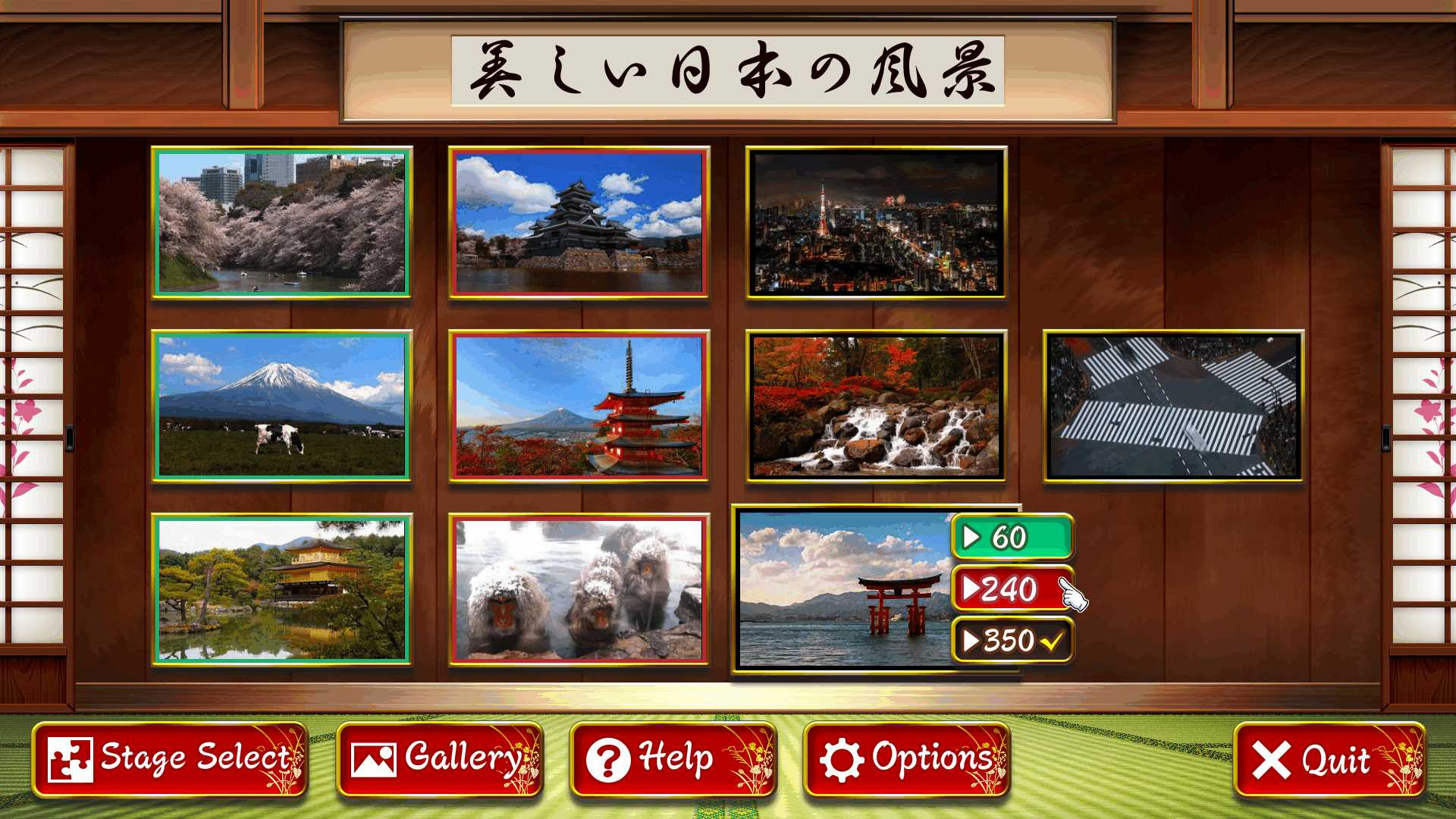 Beautiful Japanese Scenery - Animated Jigsaws - кадр 6