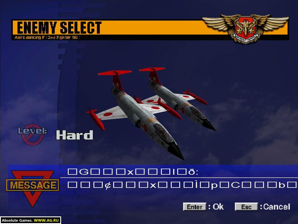 Aero Dancing F - кадр 8