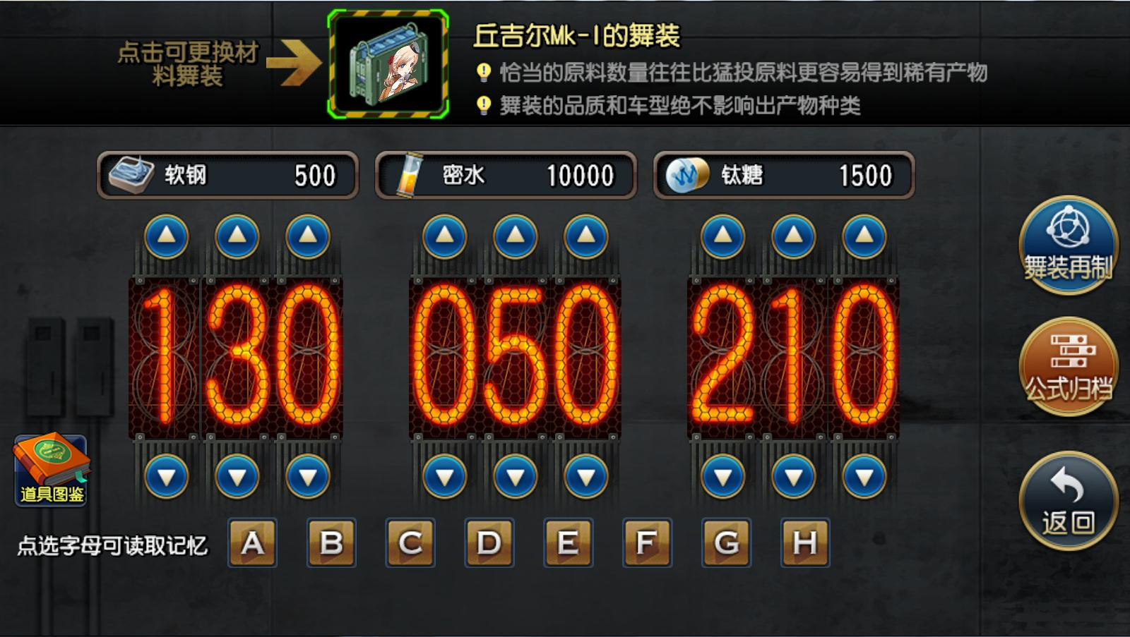 Metal Waltz: Anime tank girls - кадр 7