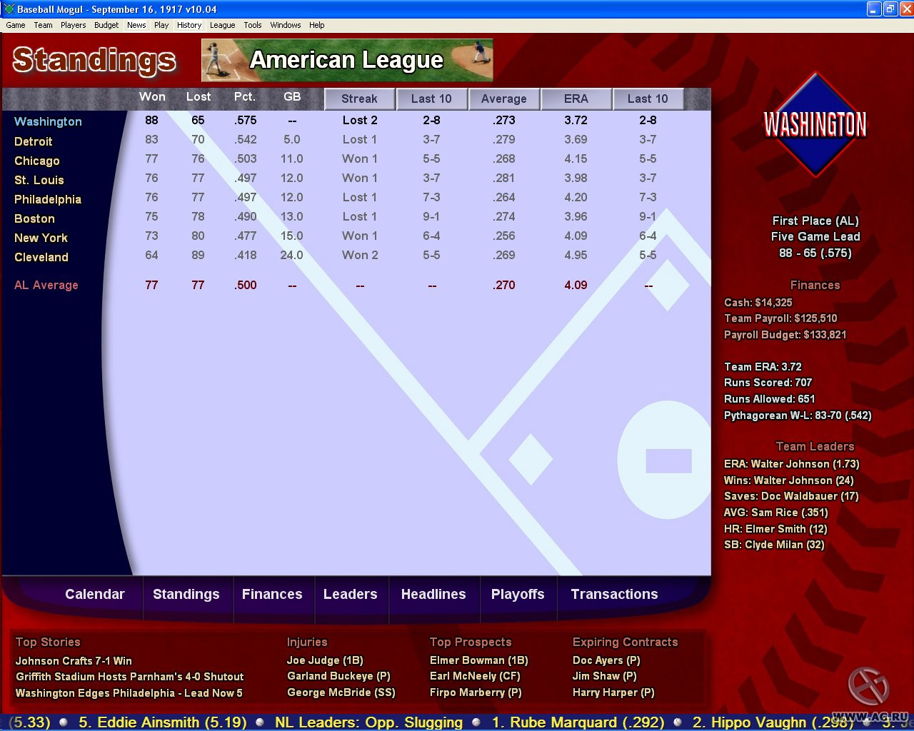 Baseball Mogul 2008 - кадр 9