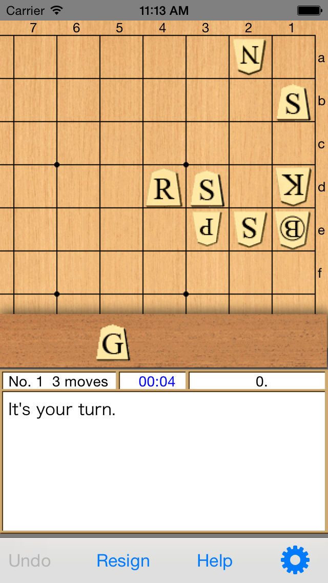 Akira Watanabe's TsumeShogi for iPhone, beginners course - кадр 3