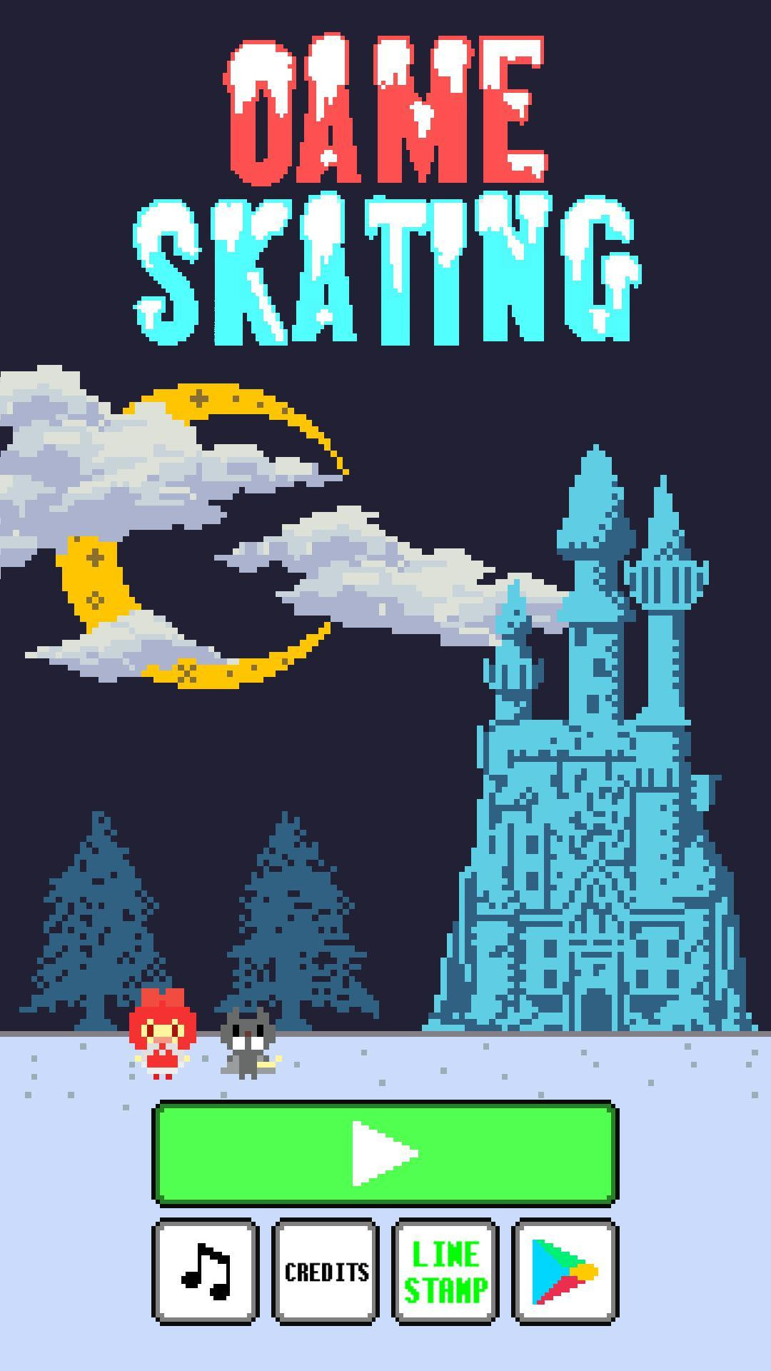Awesome swing! / Oame Skating! (itch, JP) - кадр 4