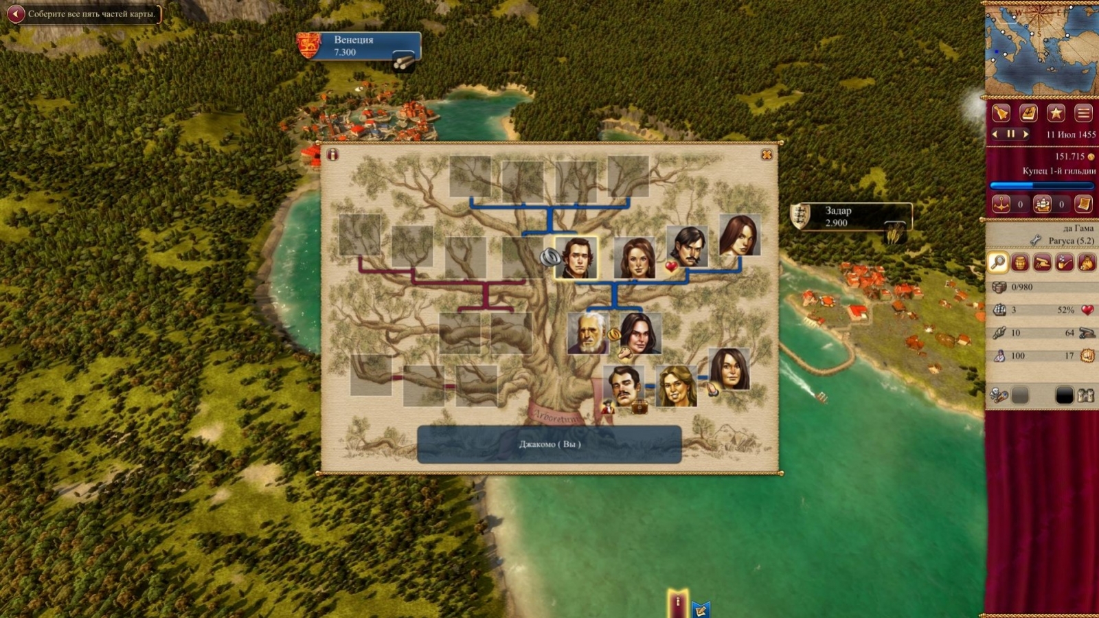 Rise of Venice - кадр 15