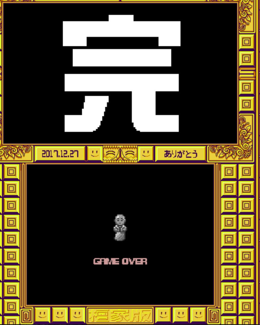 Mascot play TOKOYO - кадр 4