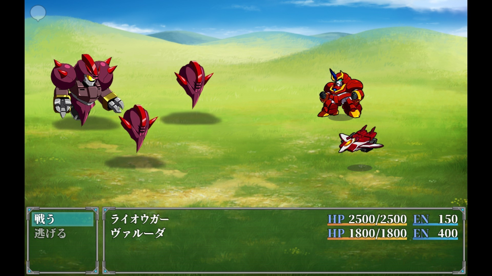 RaiOhGar: Asuka and the King of Steel - кадр 6