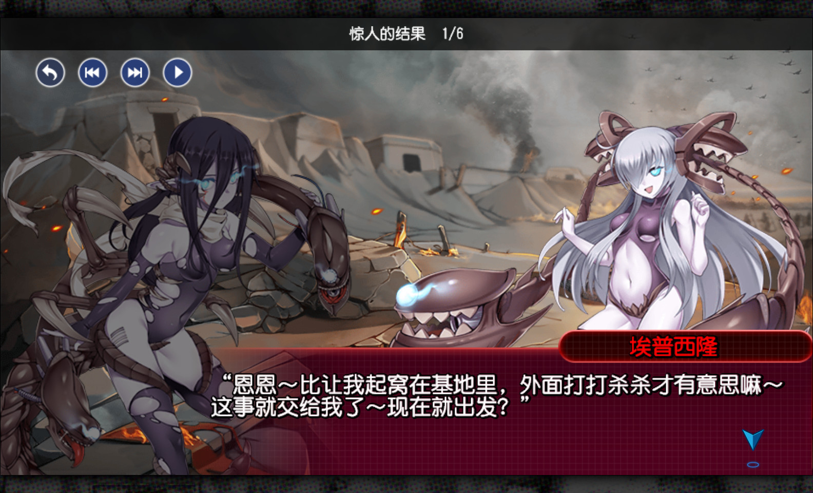Metal Waltz: Anime tank girls - кадр 8