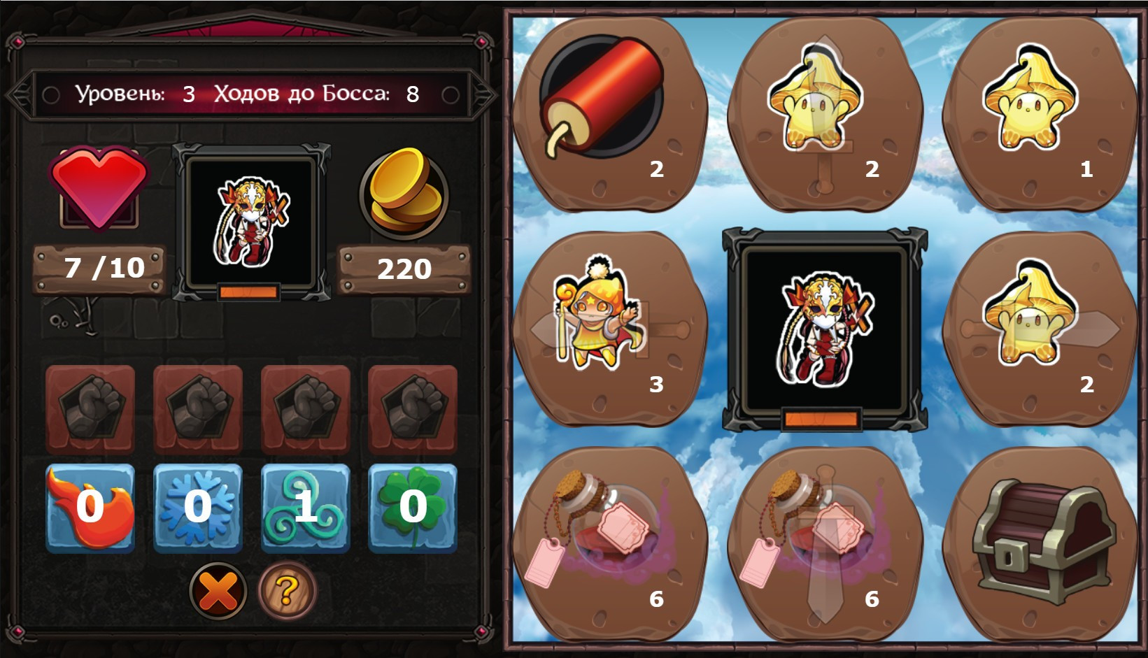 Fairyland: The Guild - кадр 6