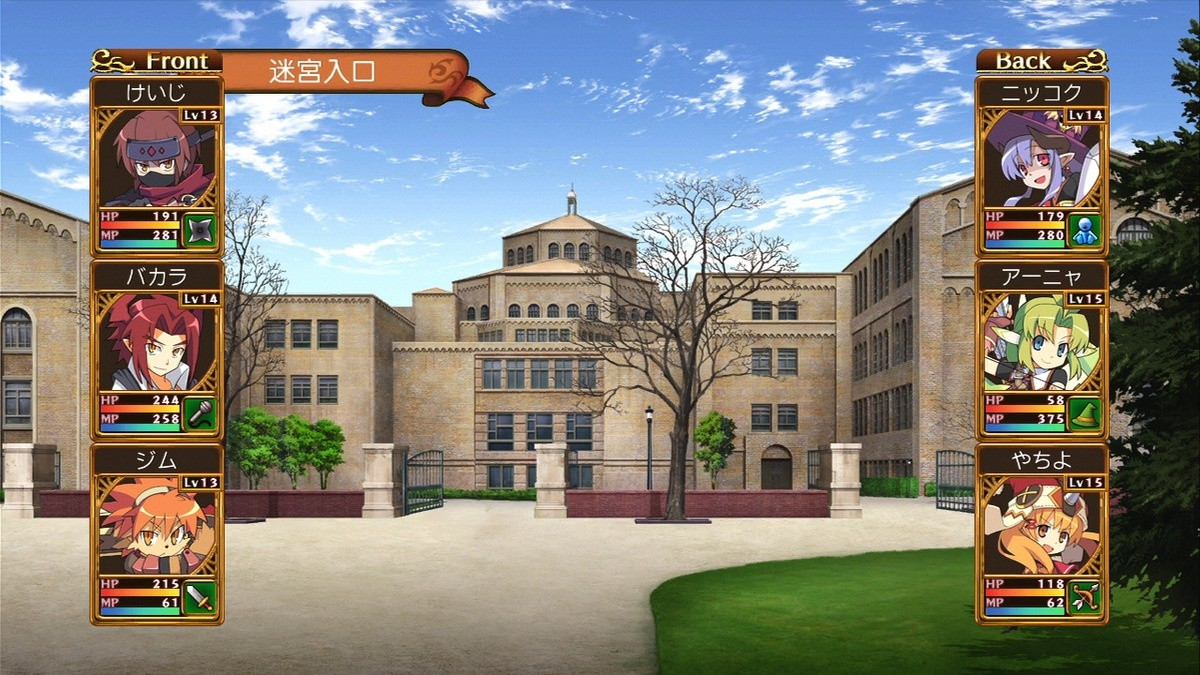 Class of Heroes 2 - кадр 12