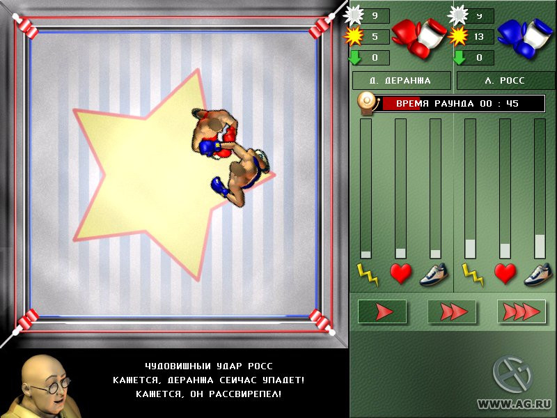Universal Boxing Manager - кадр 11