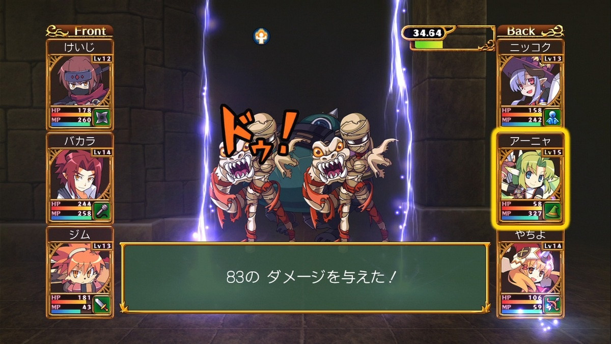 Class of Heroes 2 - кадр 13