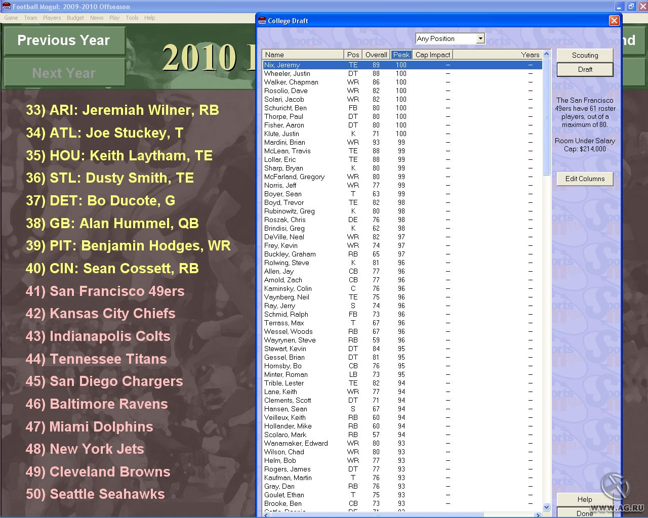 Football Mogul 2006 - кадр 6