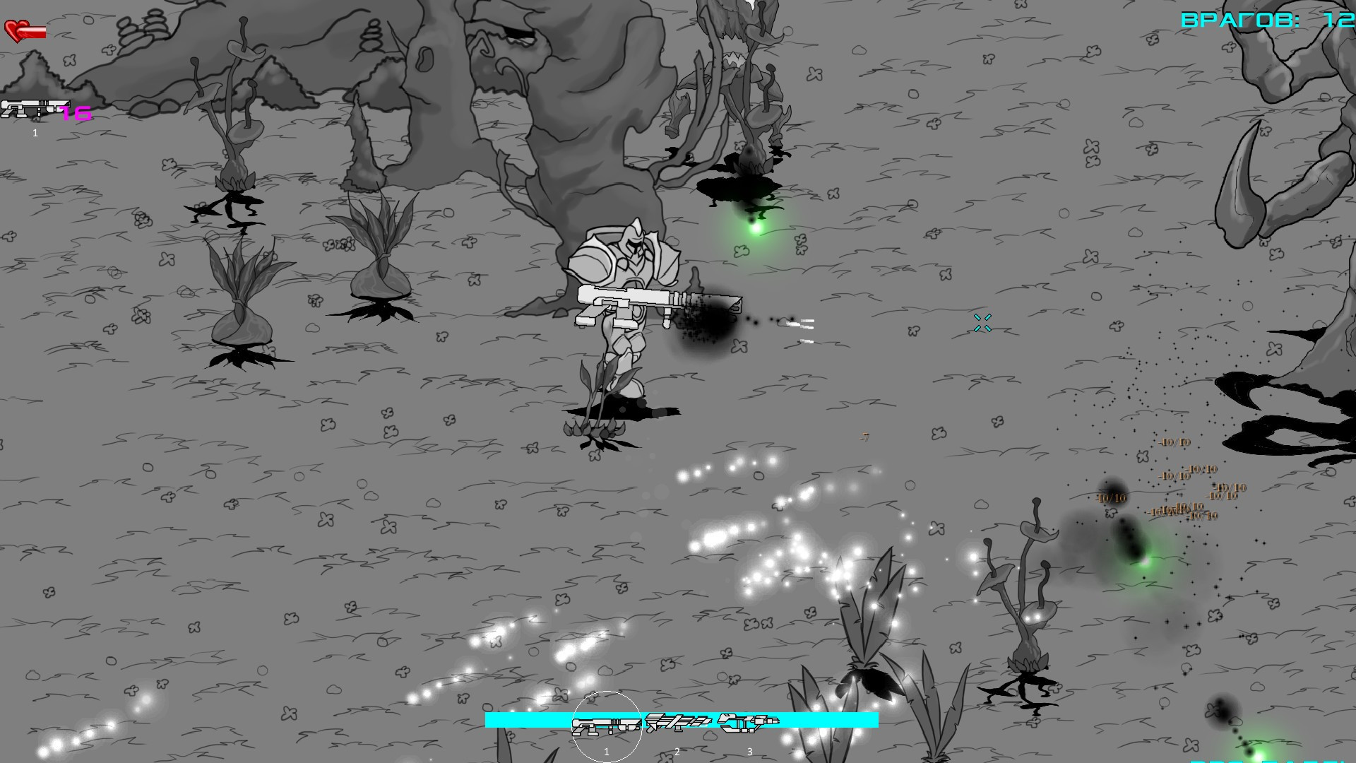 GALAXY MONSTER - кадр 8